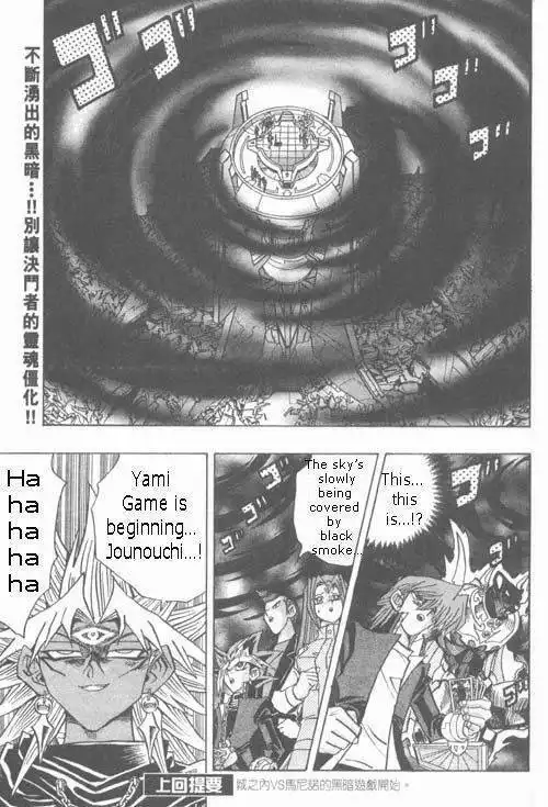 Yu-Gi-Oh! Duelist Chapter 185 1